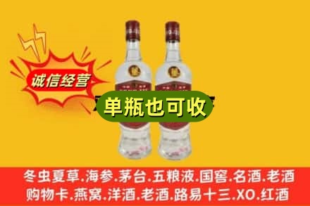 长治壶关县上门回收董酒