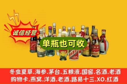 长治壶关县回收老酒